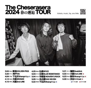 The Cheserasera 2024 春の邂逅 Tour @石巻